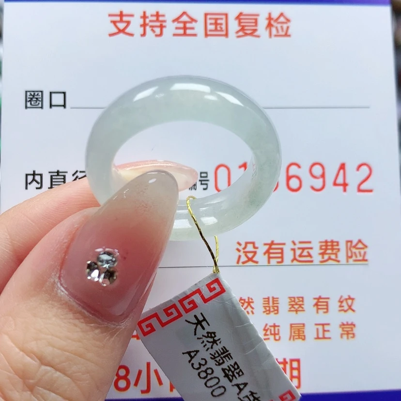 【闪购商品】翡翠戒指未镶嵌18号