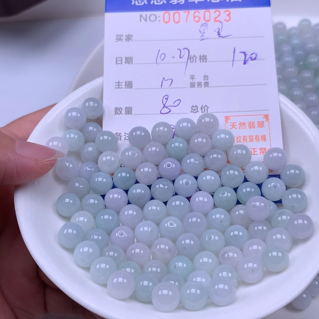星***点翡翠未镶嵌手链翡翠