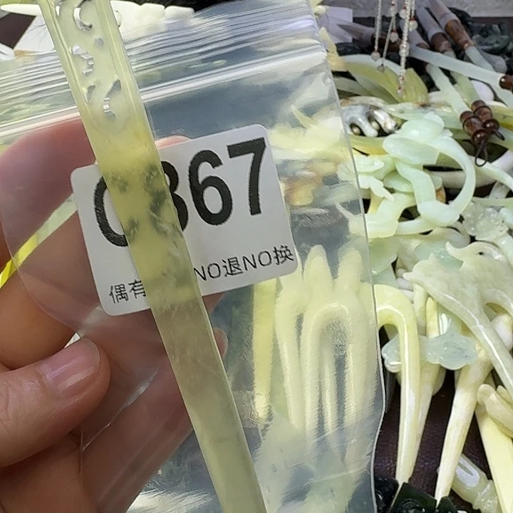 渡***尧合金蛇纹石玉发饰