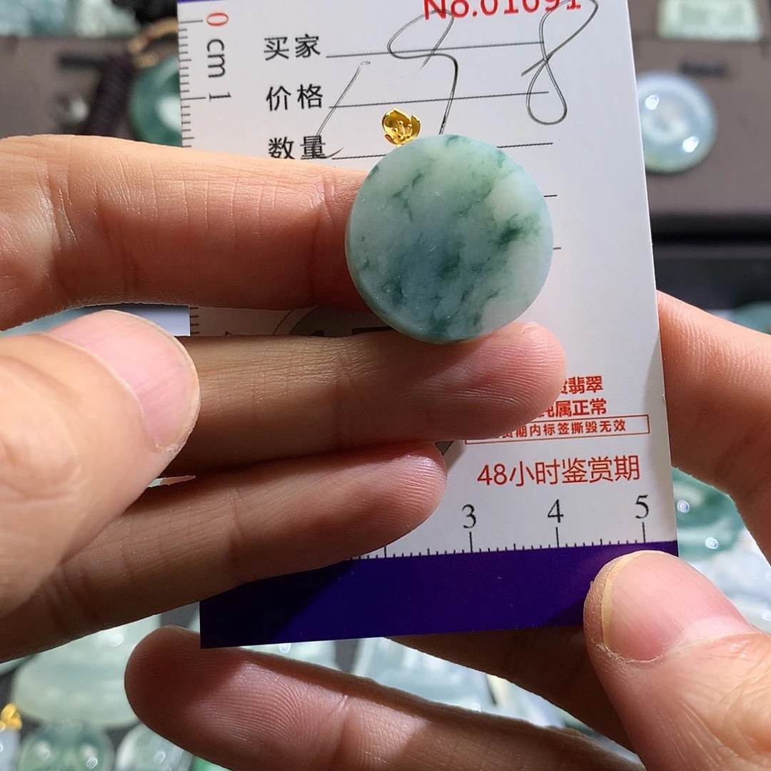 翡翠未镶嵌颈饰吊坠