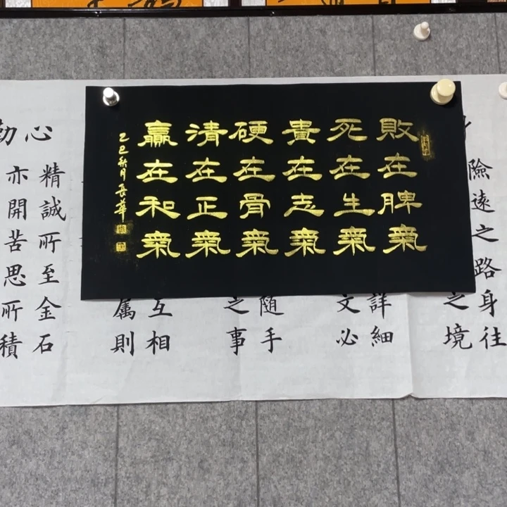 书法：：：：：：：：：：：：：