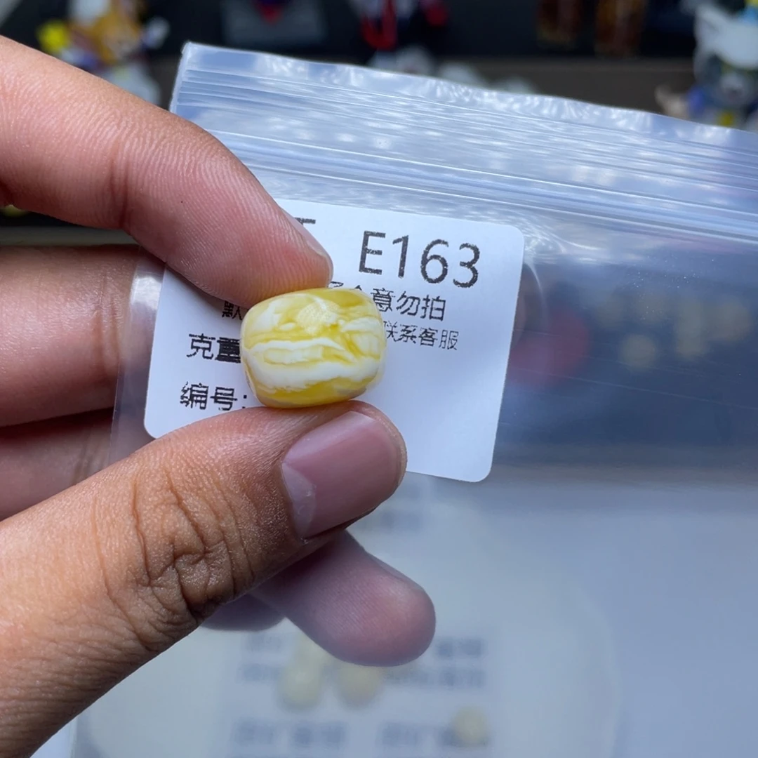 未镶嵌琥珀珠宝奇石