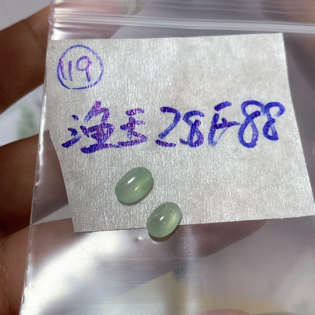 定制翡翠未镶嵌渔***人