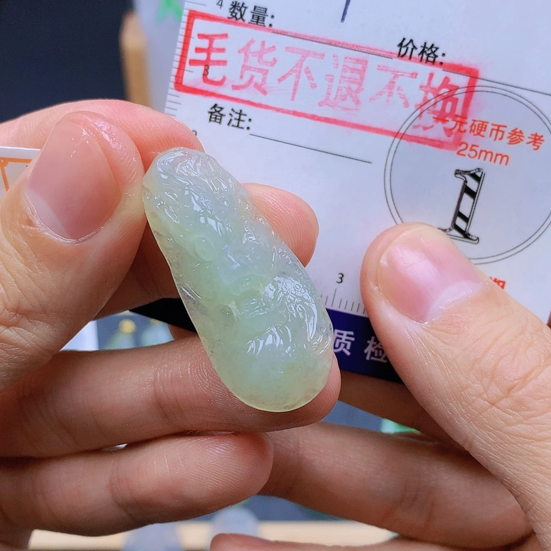 用***7翡翠未镶嵌颈饰翡翠