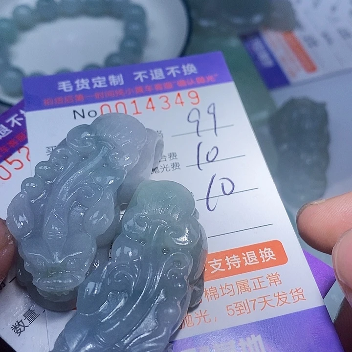 蜂****定制翡翠未镶嵌翡翠