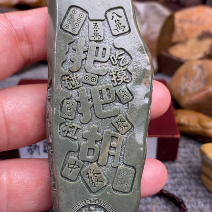 【闪购商品】原石雕刻手把件