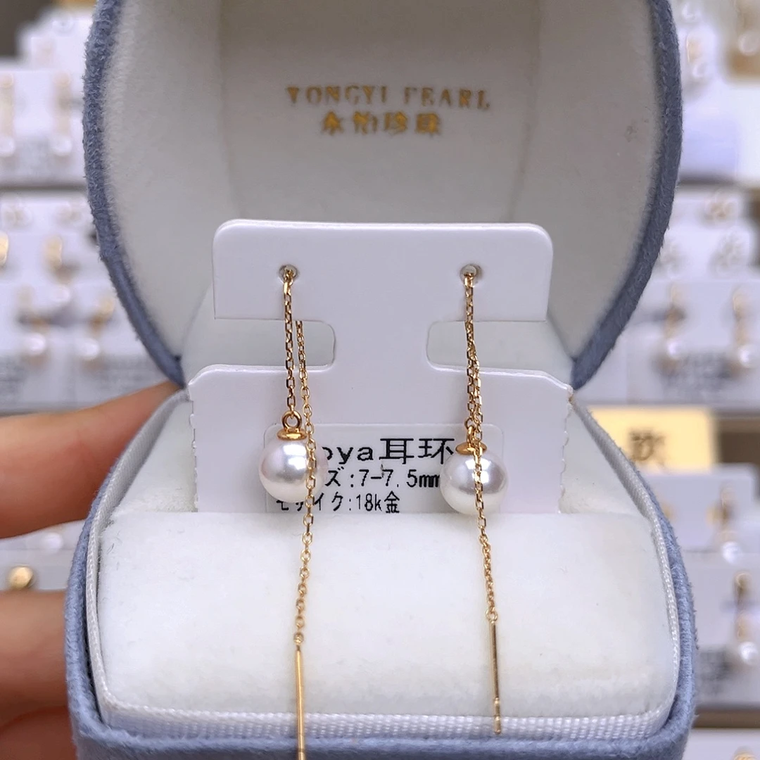 18K金镶嵌耳饰海水珍珠