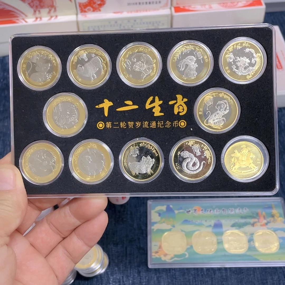其他普通金属二轮生肖纪念币整套12枚马是一轮