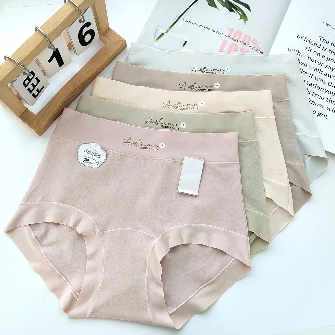 【4条装】8806 新疆有机棉7A抑菌底档高腰字母印花女士内裤（85-155）