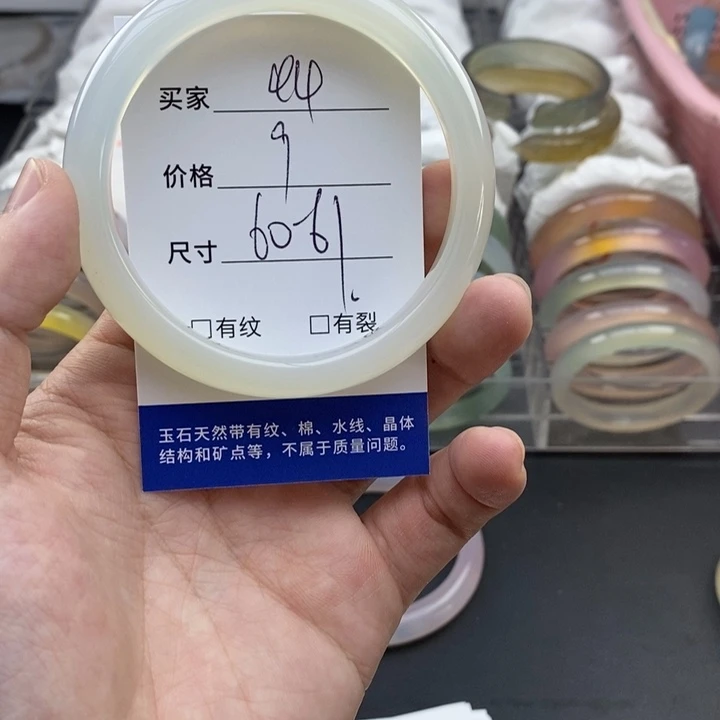 玛瑙/玉髓未镶嵌手镯44