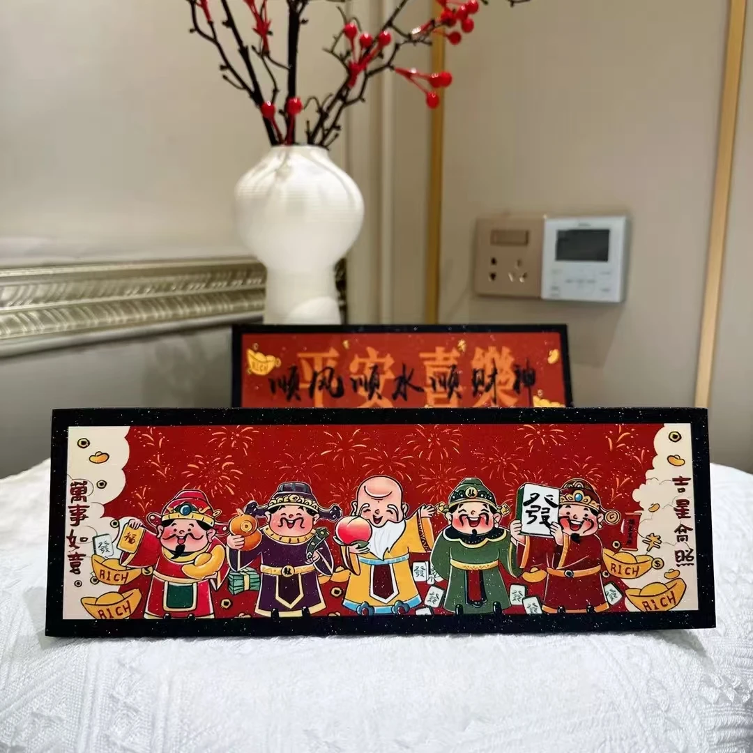 财神爷桌面摆件家用五福临门摆台乔迁新居礼物入户玄关装饰画