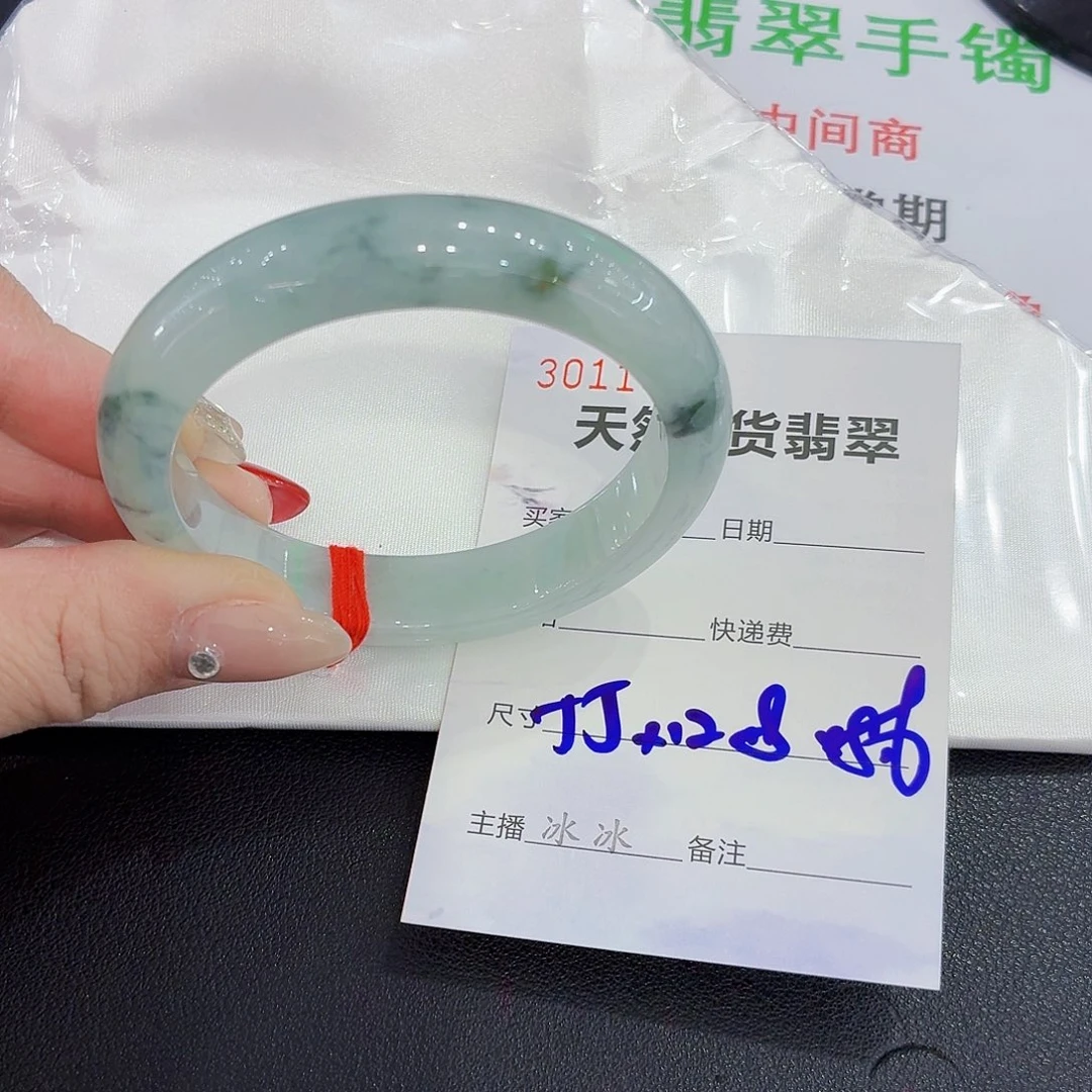 翡翠未镶嵌手镯翡翠55圈口（强推）