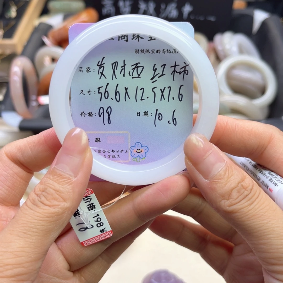 发***柿石英岩玉未镶嵌手镯