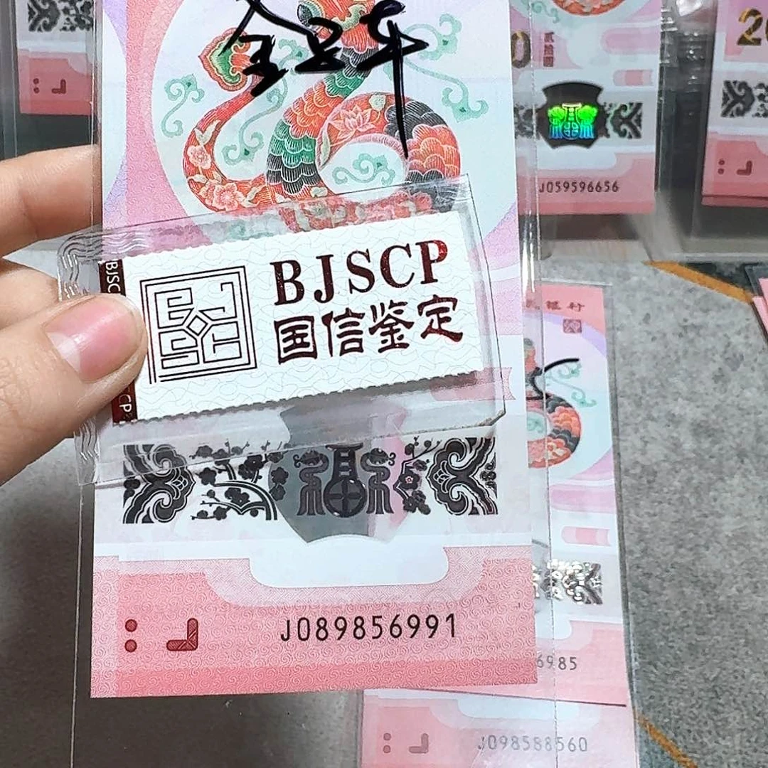 塑料089856991。。。。。。金马车