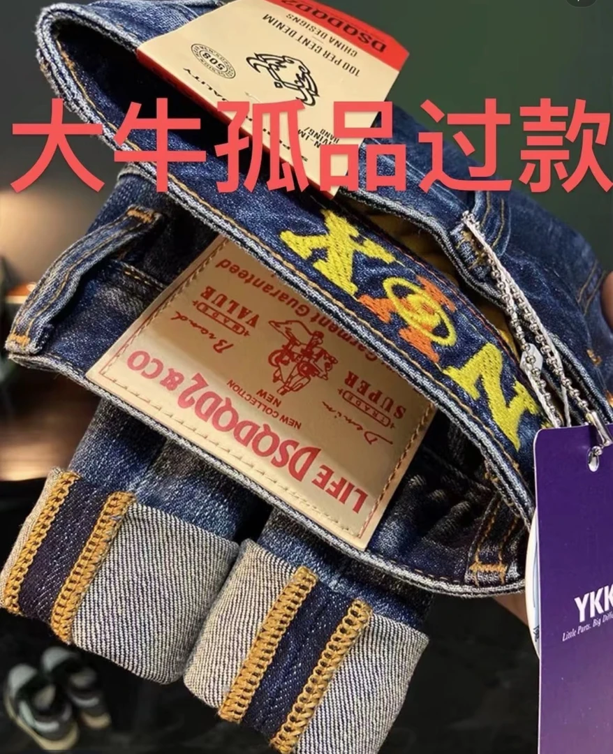 (ZHEN)大牛男士夏季男小直筒简约潮流百搭长裤子直筒牛仔裤微瑕