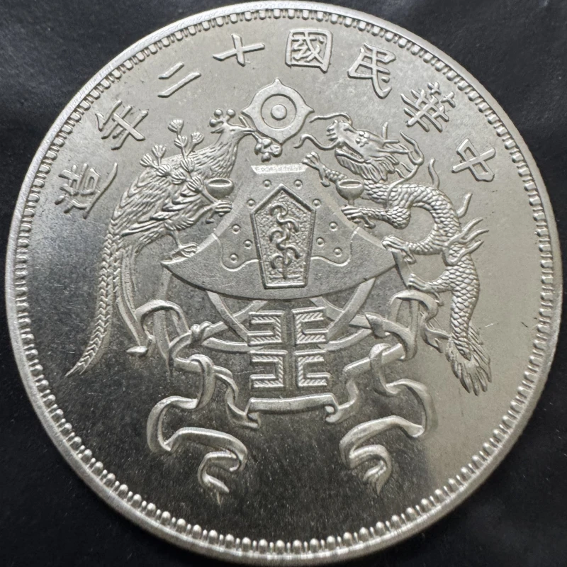 仿古龙凤币民国十二年七钱二分26.5克到26.8克39mm  工艺摆件