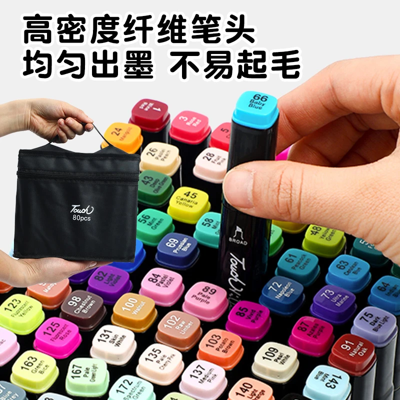 双头油性速干马克笔美术生绘画涂鸦不透色水彩笔儿童绘画大容量
