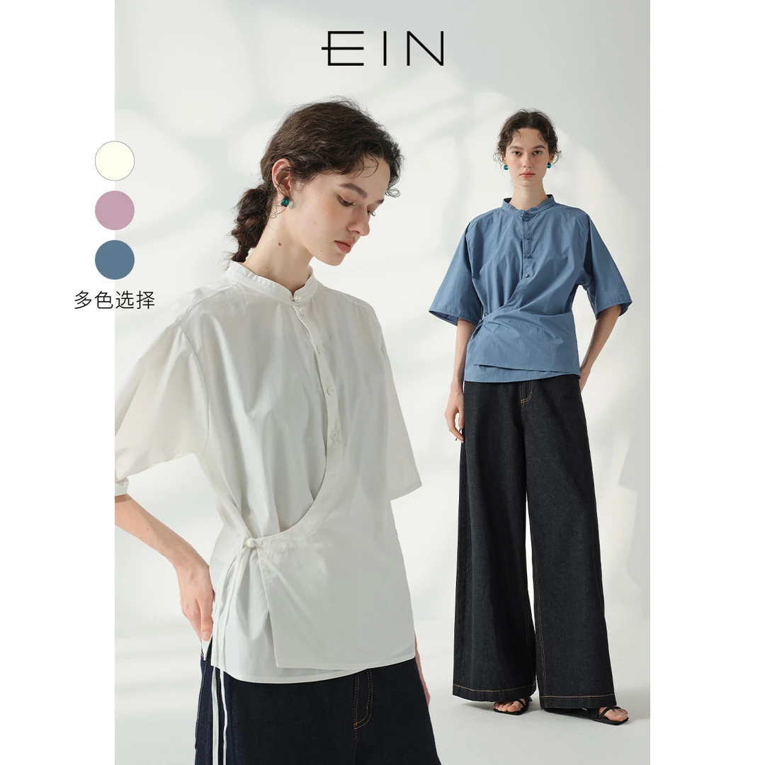 EIN/言【禅意新中式】文艺小立领偏襟系腰绑带纯棉衬衫25夏季女装