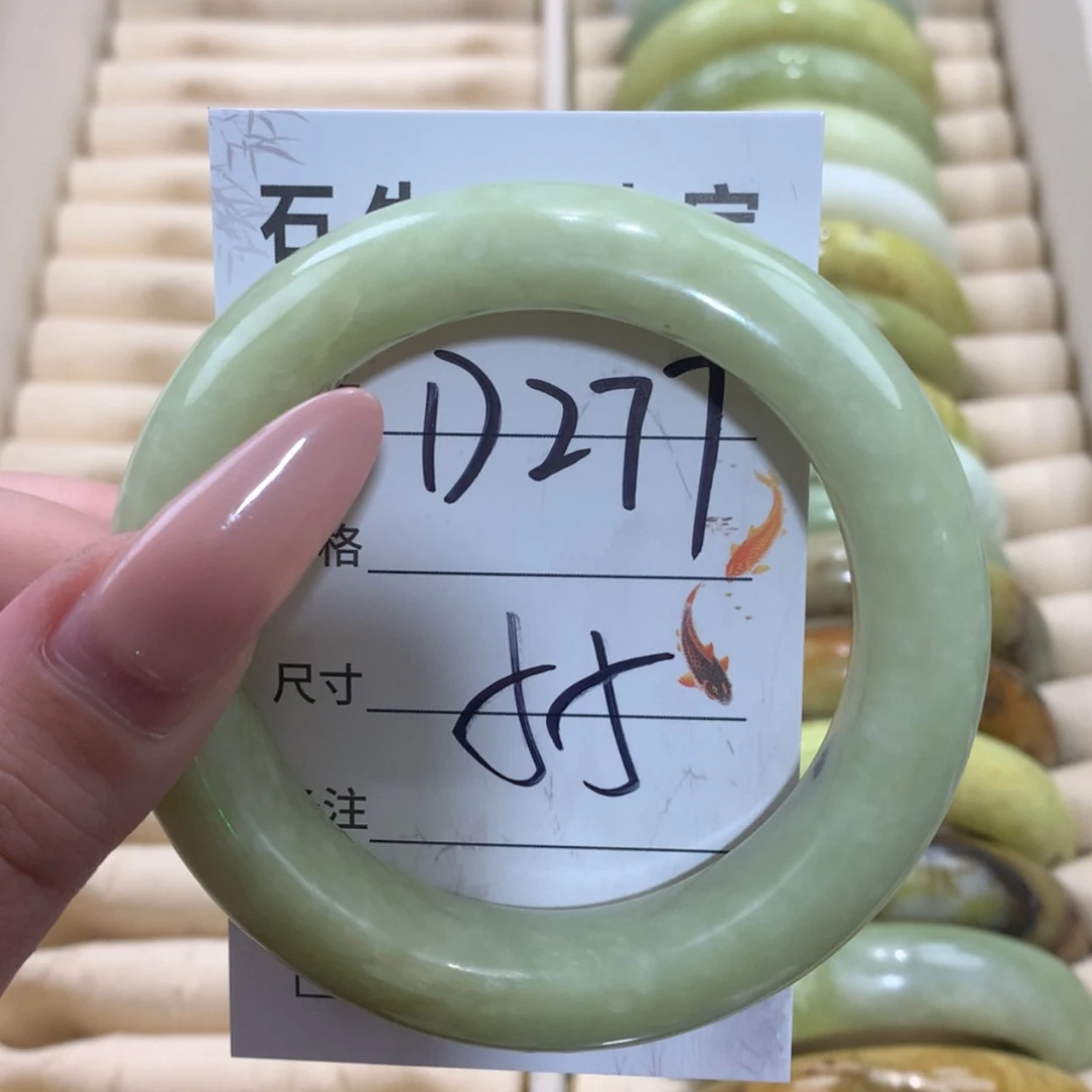 【闪购商品】未镶嵌蛇纹石玉手镯