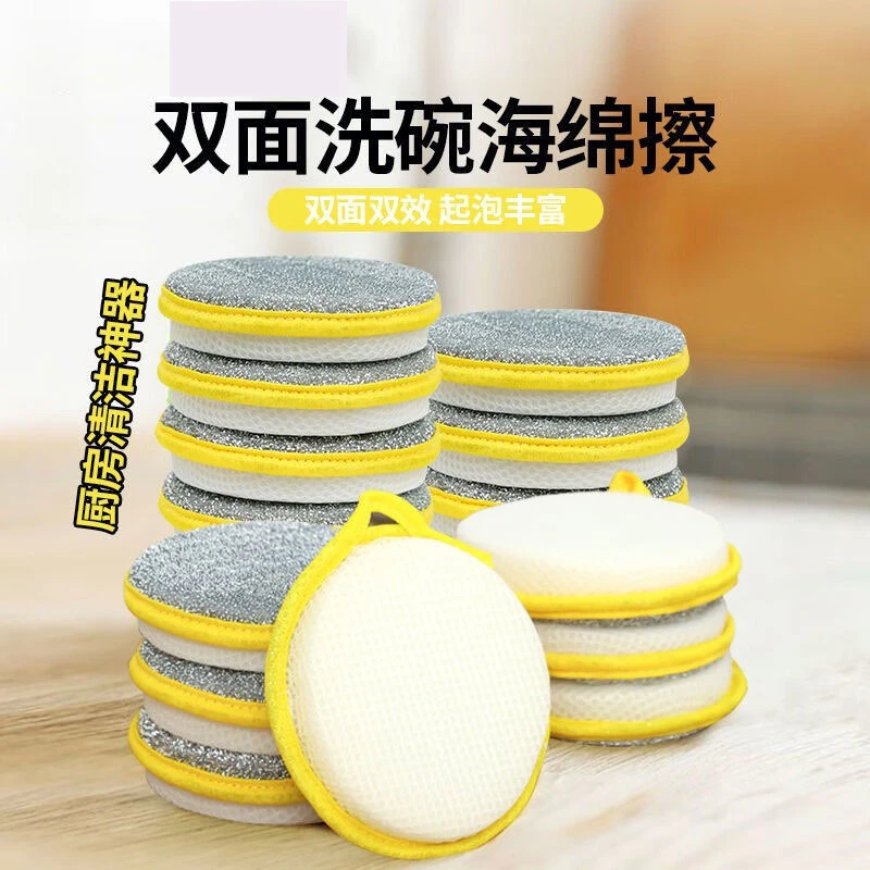 【实惠十个装】双面洗碗海棉块厨房刷碗不沾油刷锅家用海绵擦百洁布