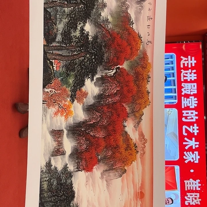 国画晓军先生精品之一