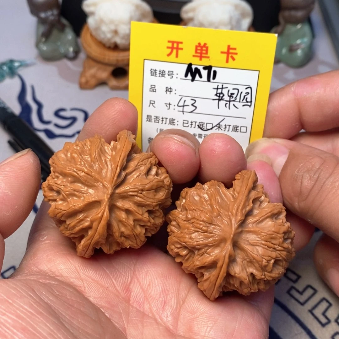 文玩核桃把件文玩
