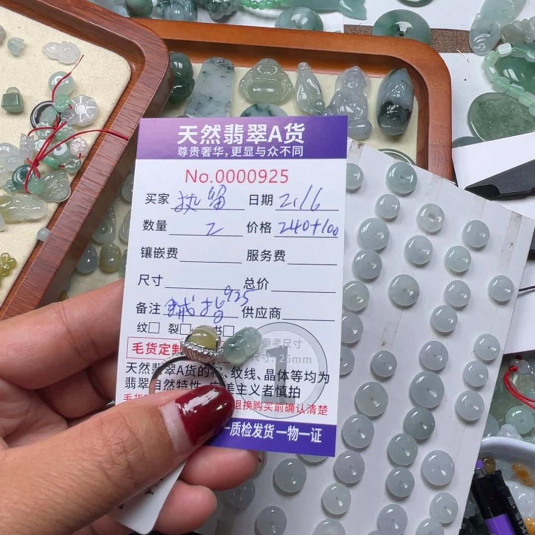 翡翠颈饰未镶嵌执*