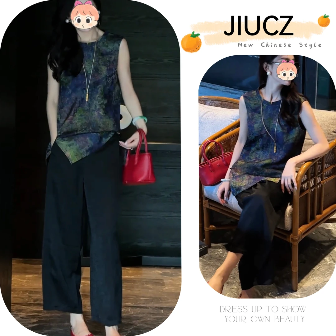 2025夏季新款新中式时尚洋气复古中国风气质两件套U0405