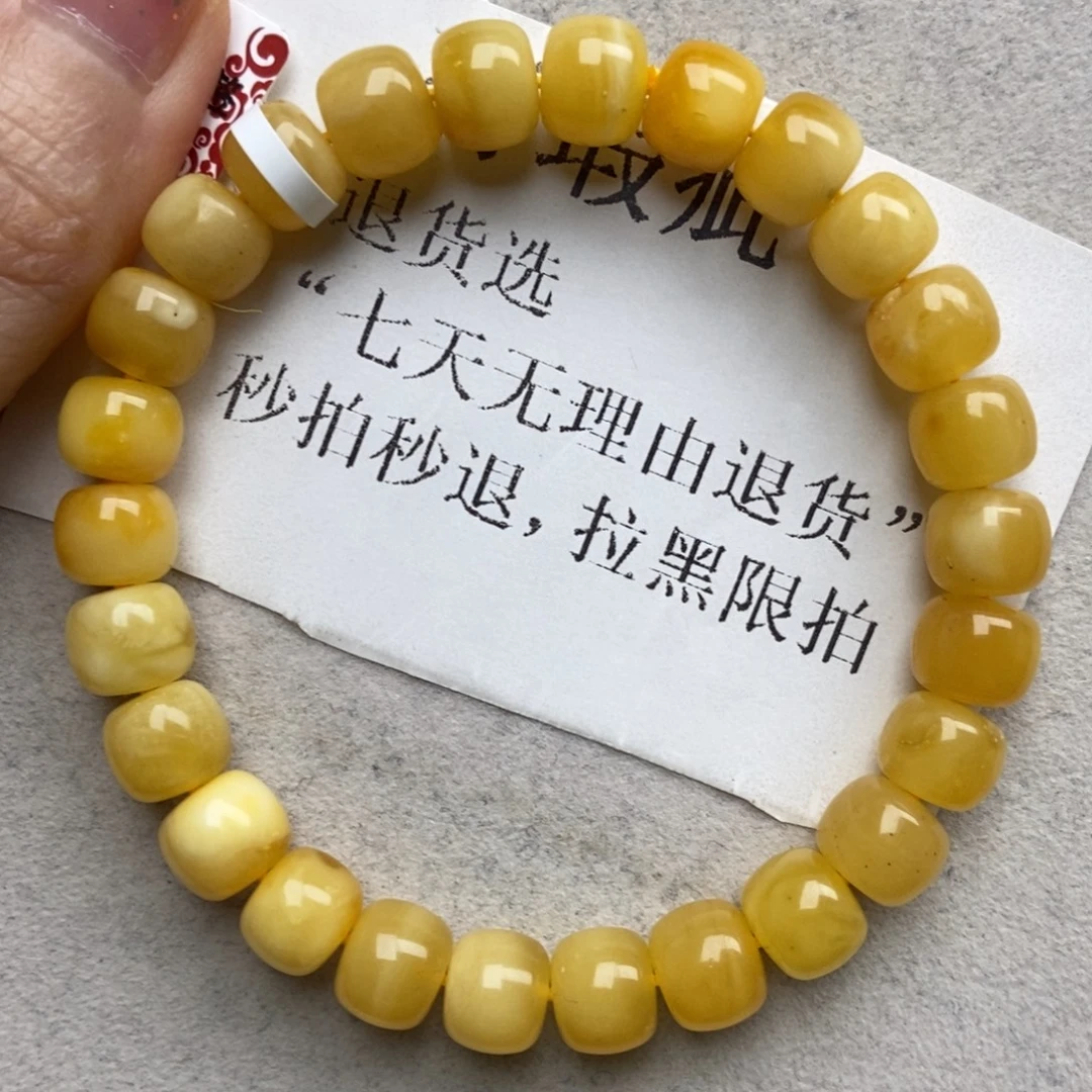 琥珀未镶嵌珠宝奇石10