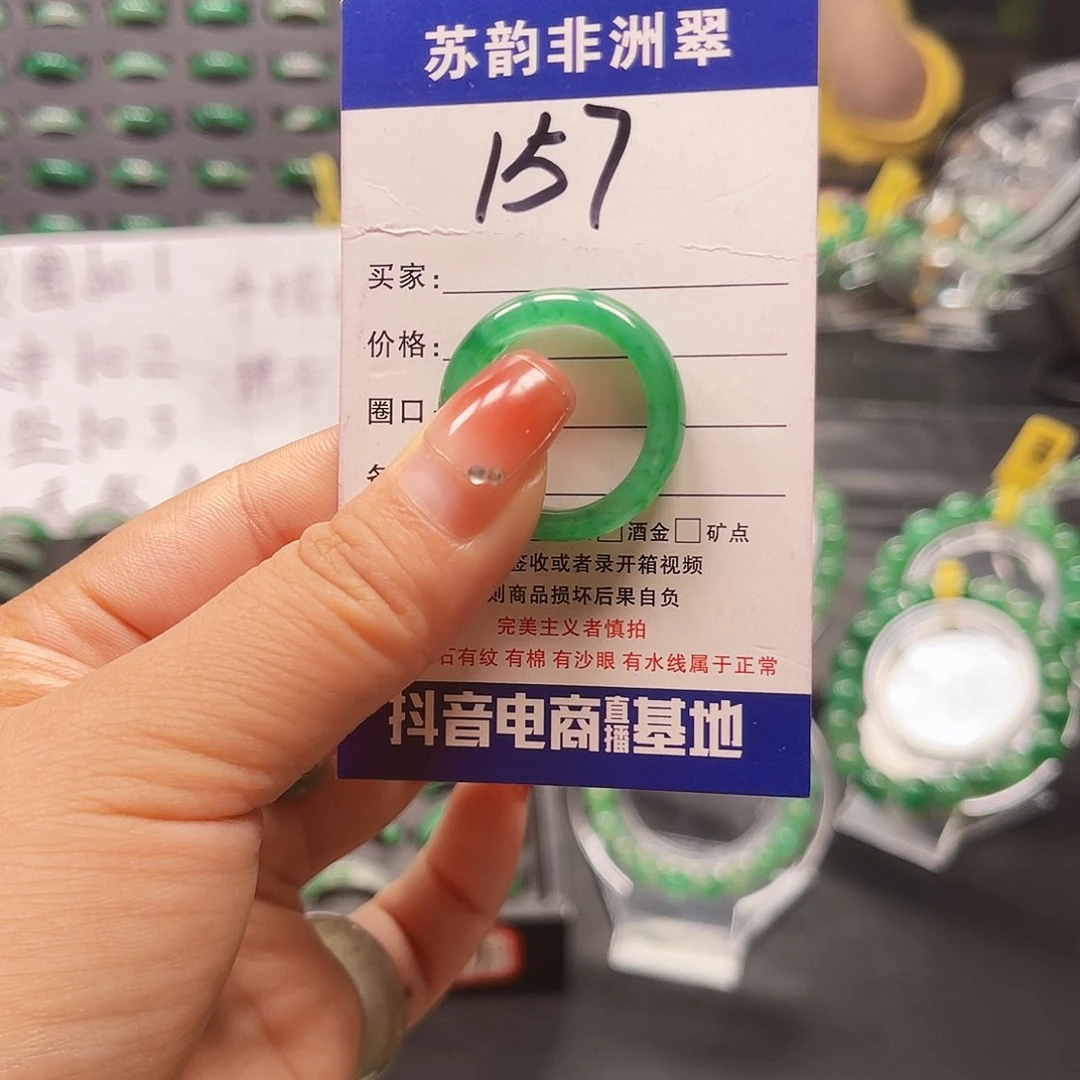 未镶嵌石英岩玉戒圈