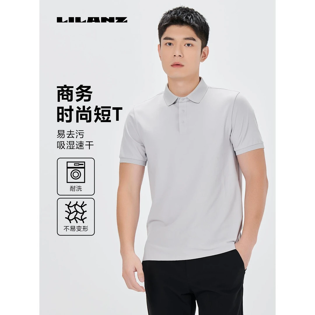 Lilanz/利郎商务时尚短T (24XTX203)男子男士休闲夏季透气速干