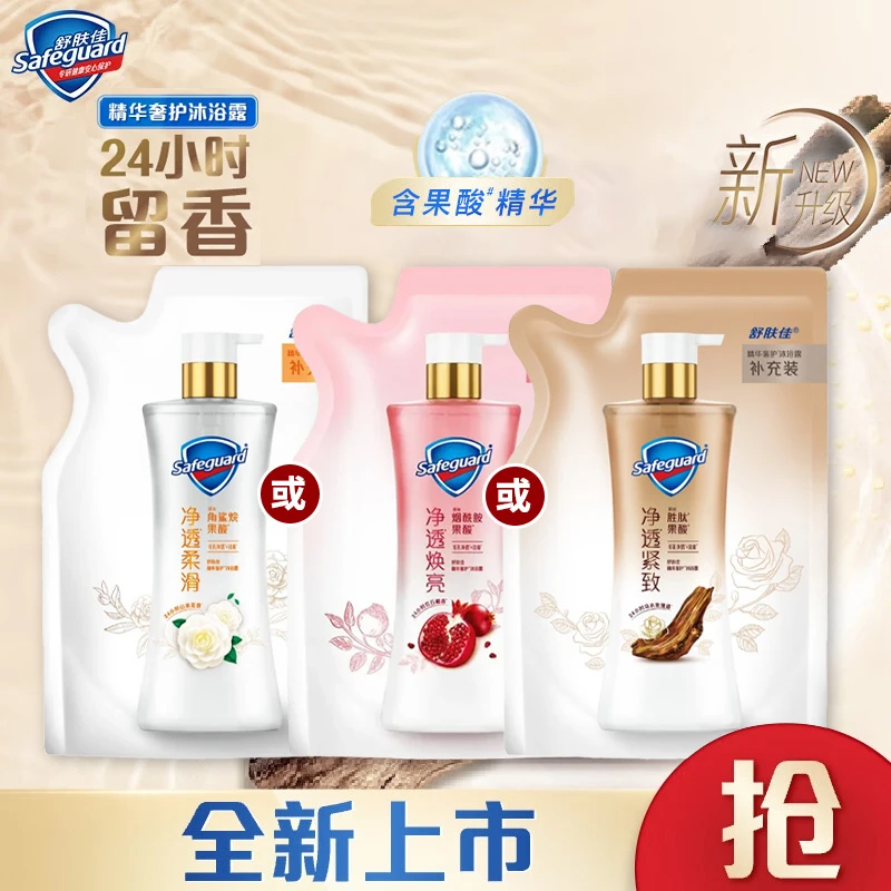 舒肤佳沐浴露乌木玫瑰24小时持久留香果酸精粹净透紧致补充装200g