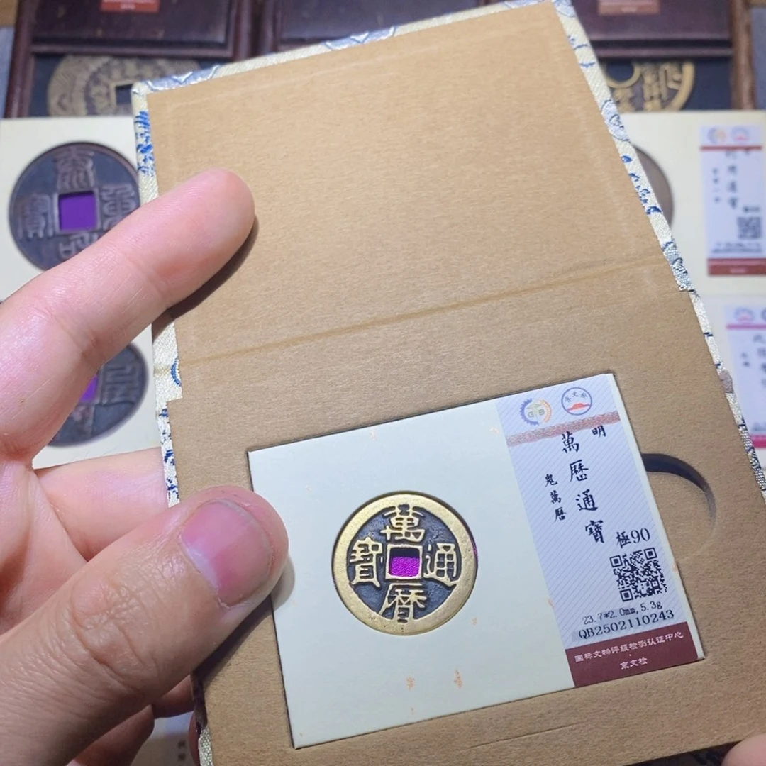 【闪购商品】铜隆兴收藏三孔文化