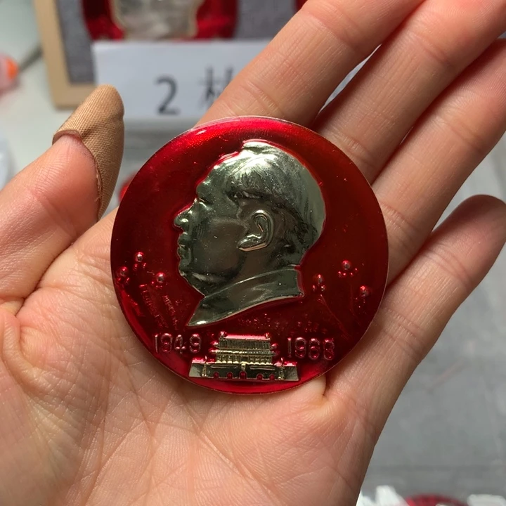 江**樵像章像章像章像章像章