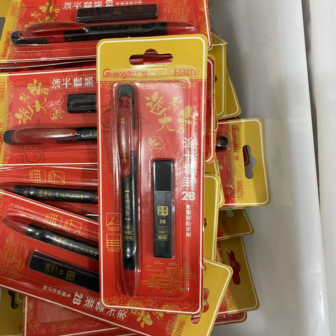 广博- 涂卡笔套装