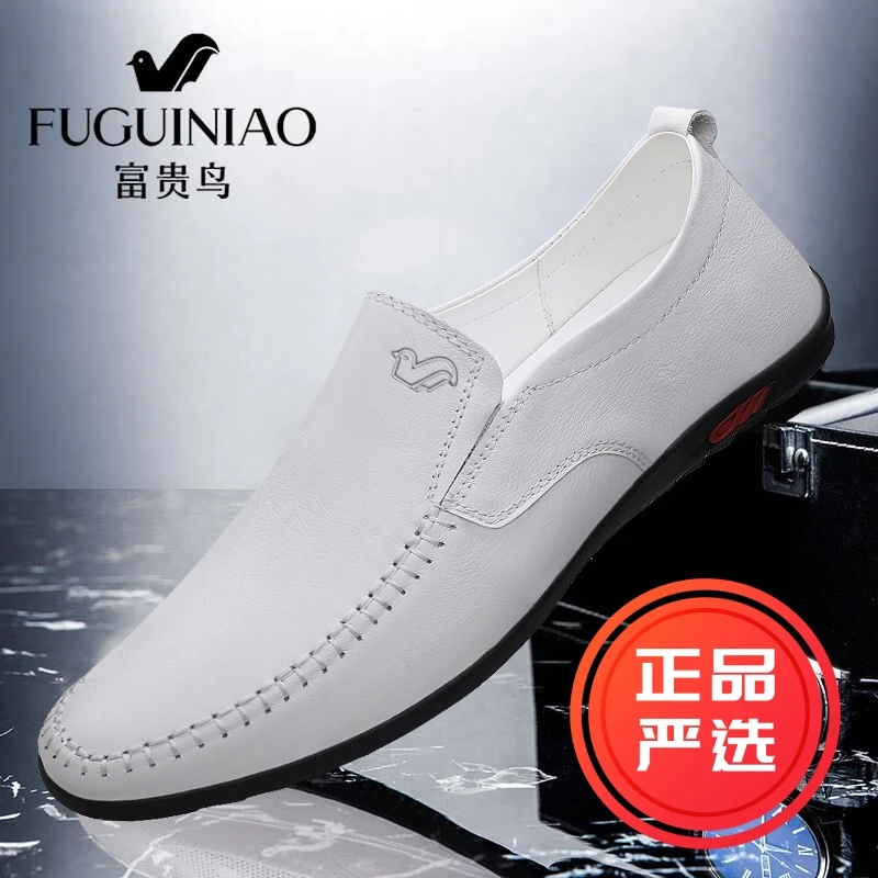 富贵鸟豆豆鞋男款鞋子夏季透气2025新款爆款小皮鞋男士鞋子休闲鞋