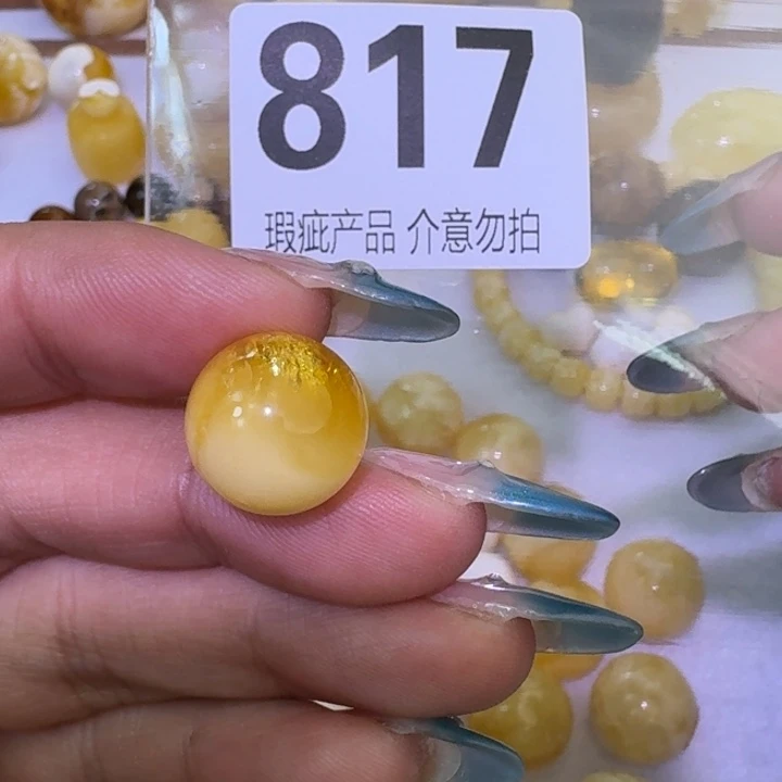 裸石琥珀未镶嵌14.1瑕疵