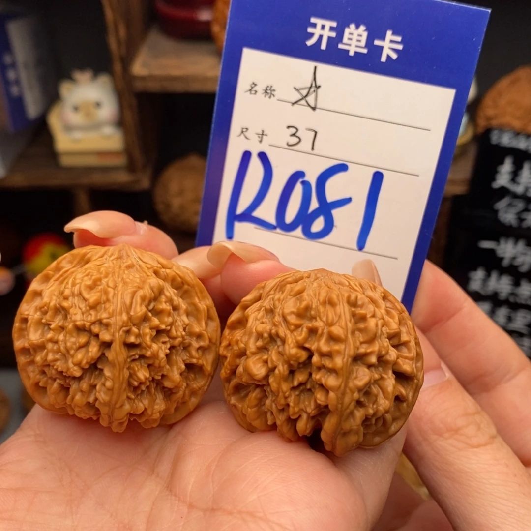 文玩核桃吊坠37满天星返油福利