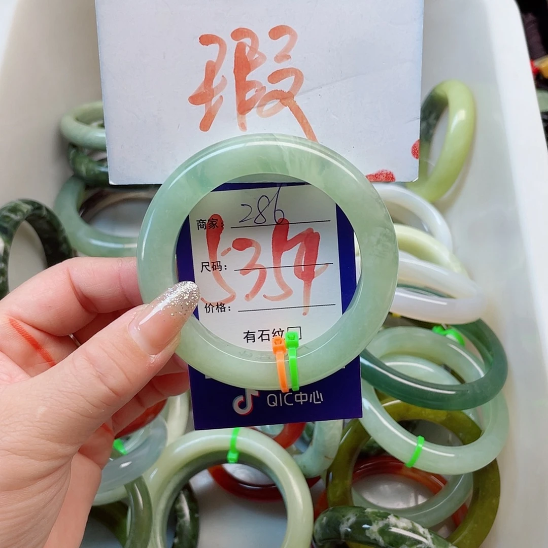 未镶嵌岫玉手镯111