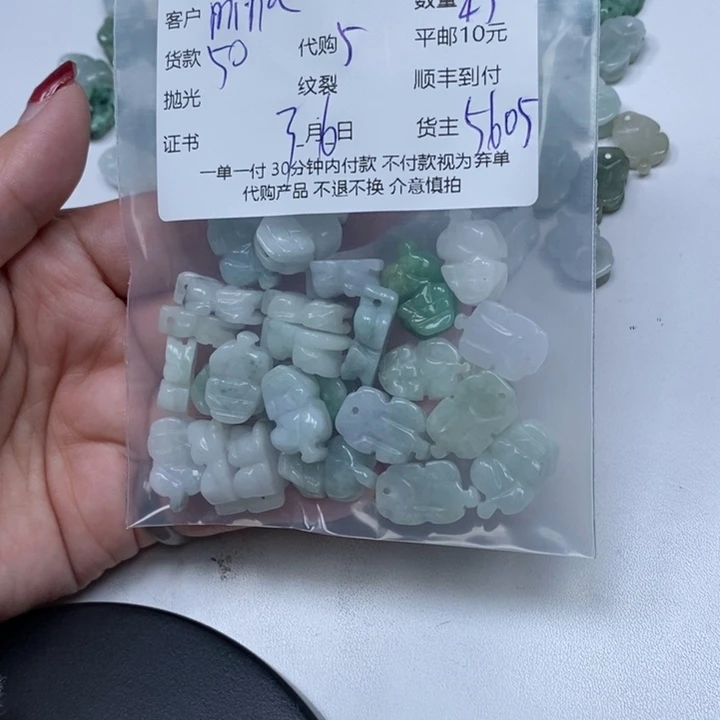 翡翠散珠m**a翡翠吊坠