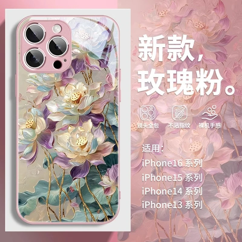 适用苹果17/华为pura70/小米15/oppo/vivo国潮高级莲花奢华手机壳