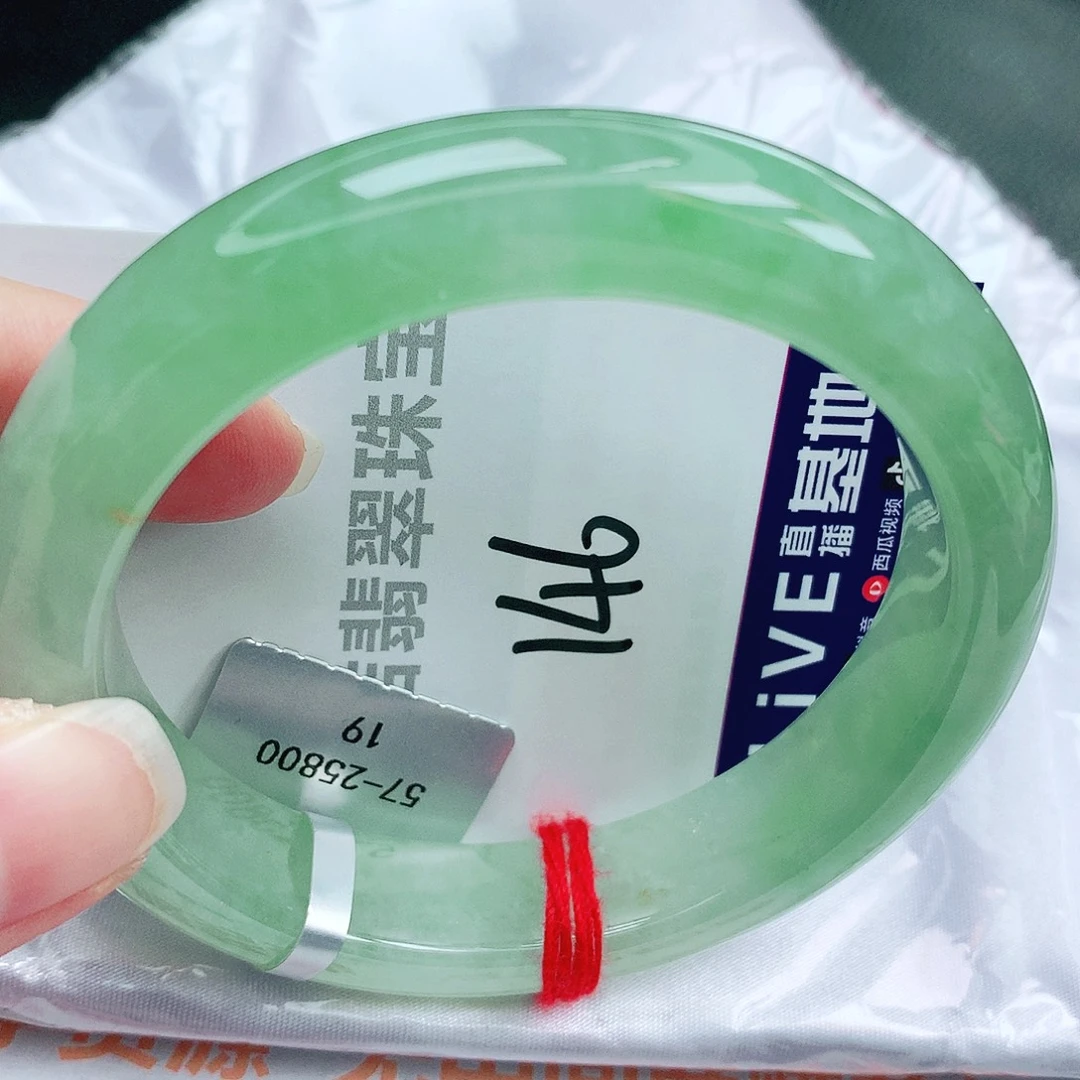 翡翠未镶嵌手镯缅甸天然A货翡翠手镯