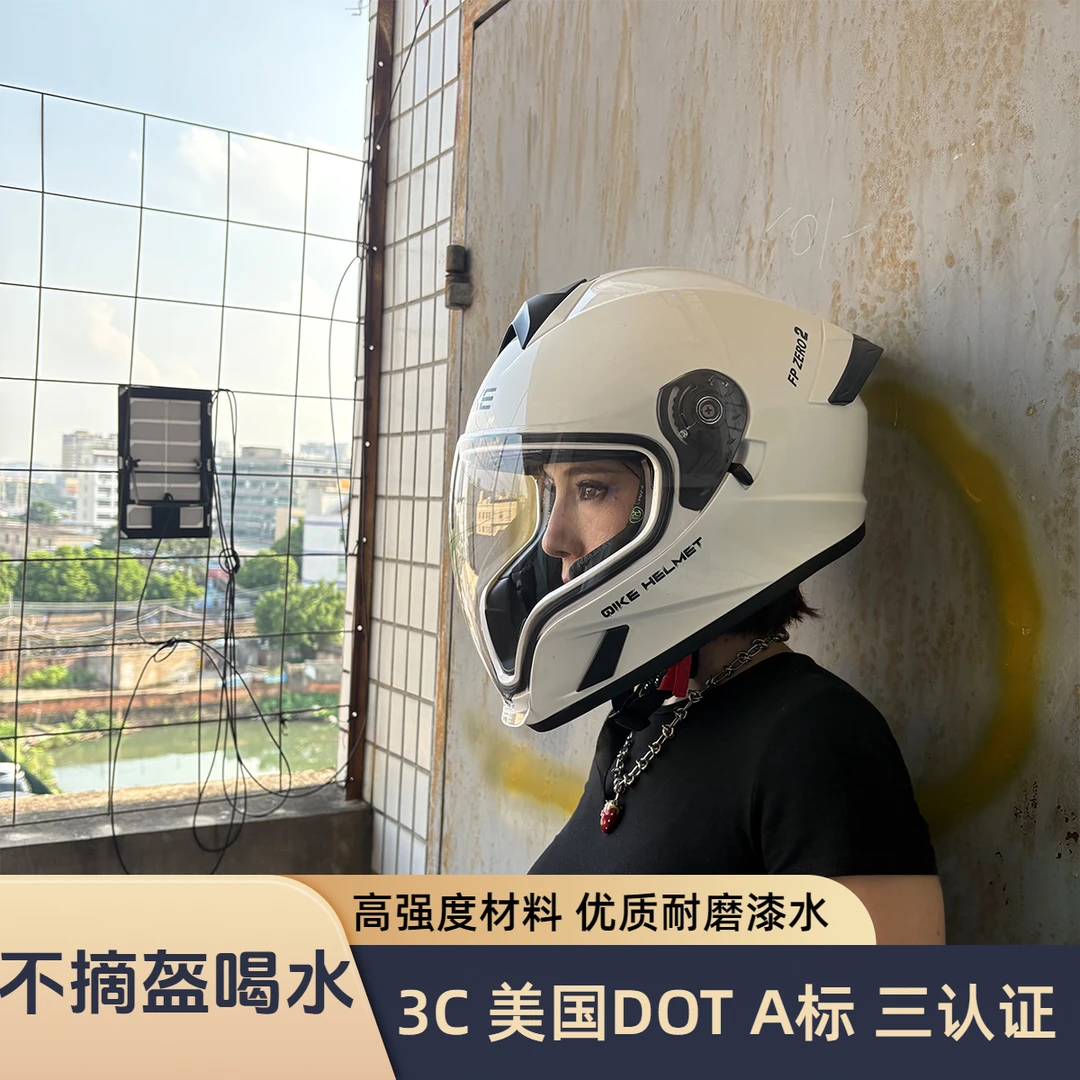 摩托车头盔双镜片摩托车全盔鬼面盔3C认证头盔机车电动车头盔男女