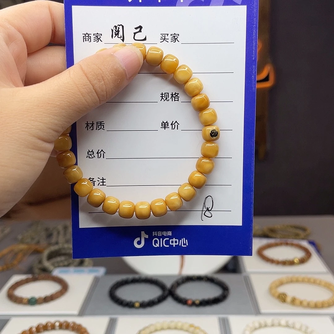 手串龙脊菩提龙脊手串