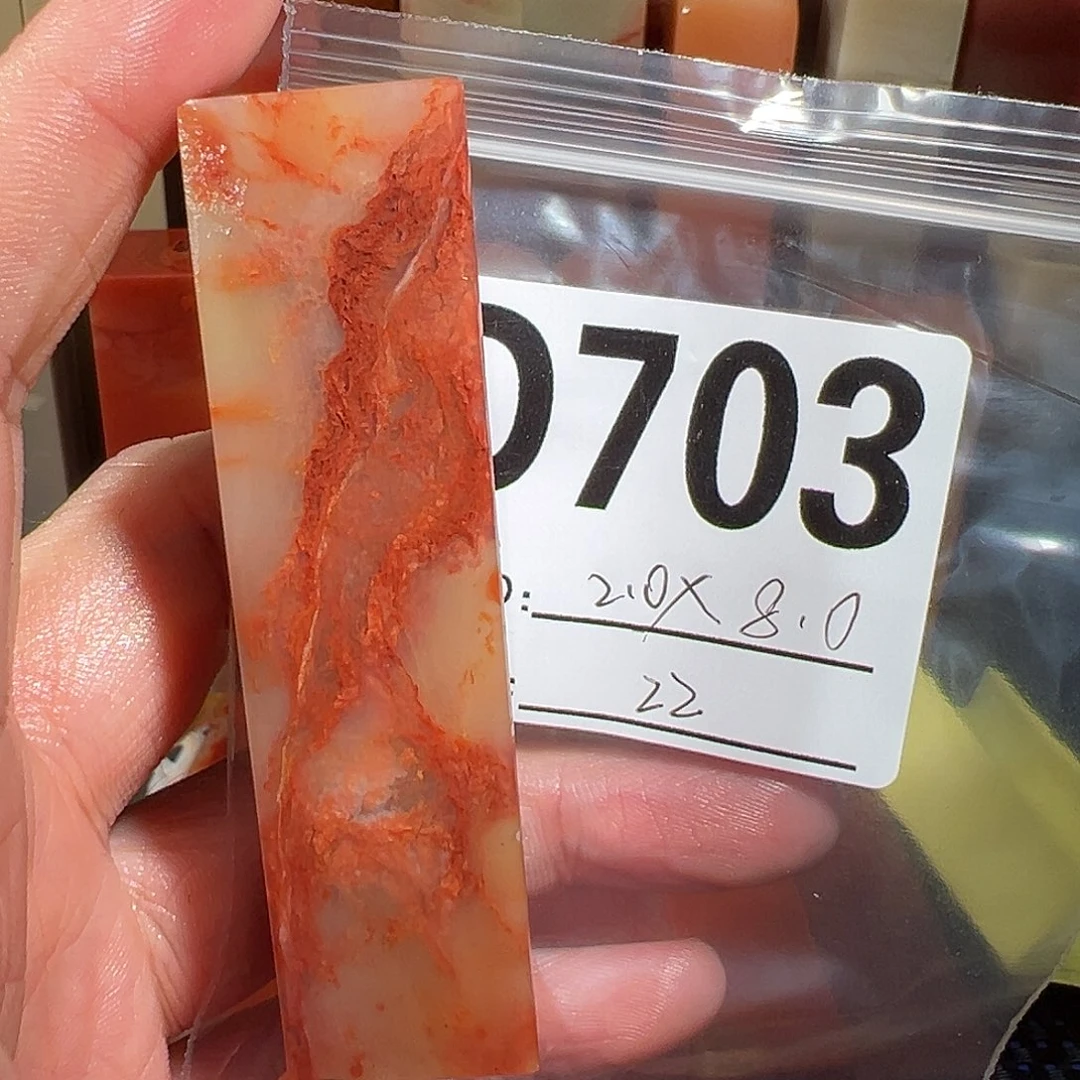 【闪购商品】寿山石印石老挝石