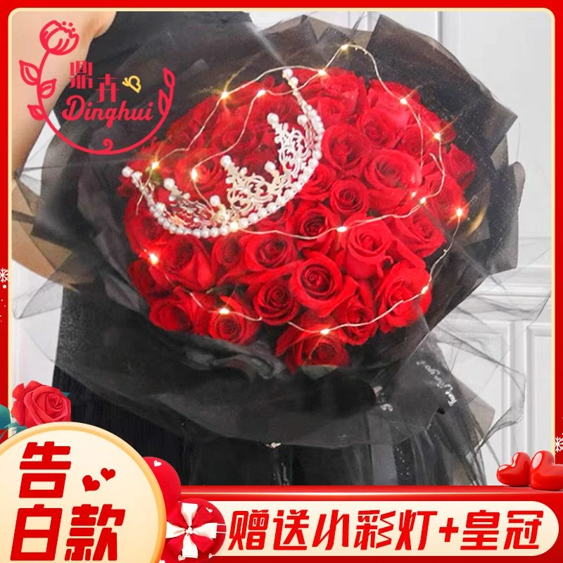 33朵鲜花主卖【玫瑰抱在怀中】33枝红玫瑰花束生日鲜花送女友告白鲜花店送花上门礼花