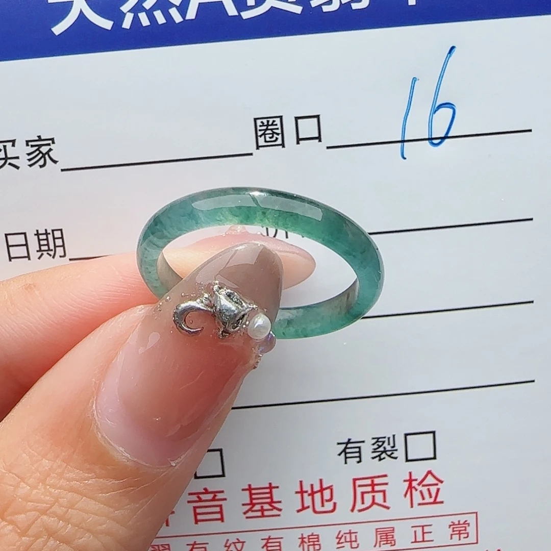 未镶嵌戒指翡翠翡翠