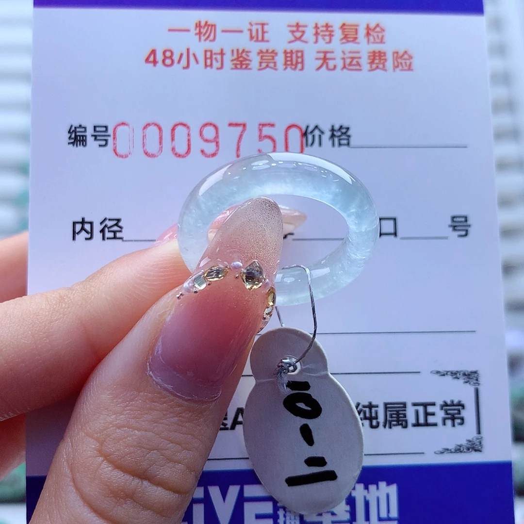 未镶嵌戒指翡翠俩****仓翡翠