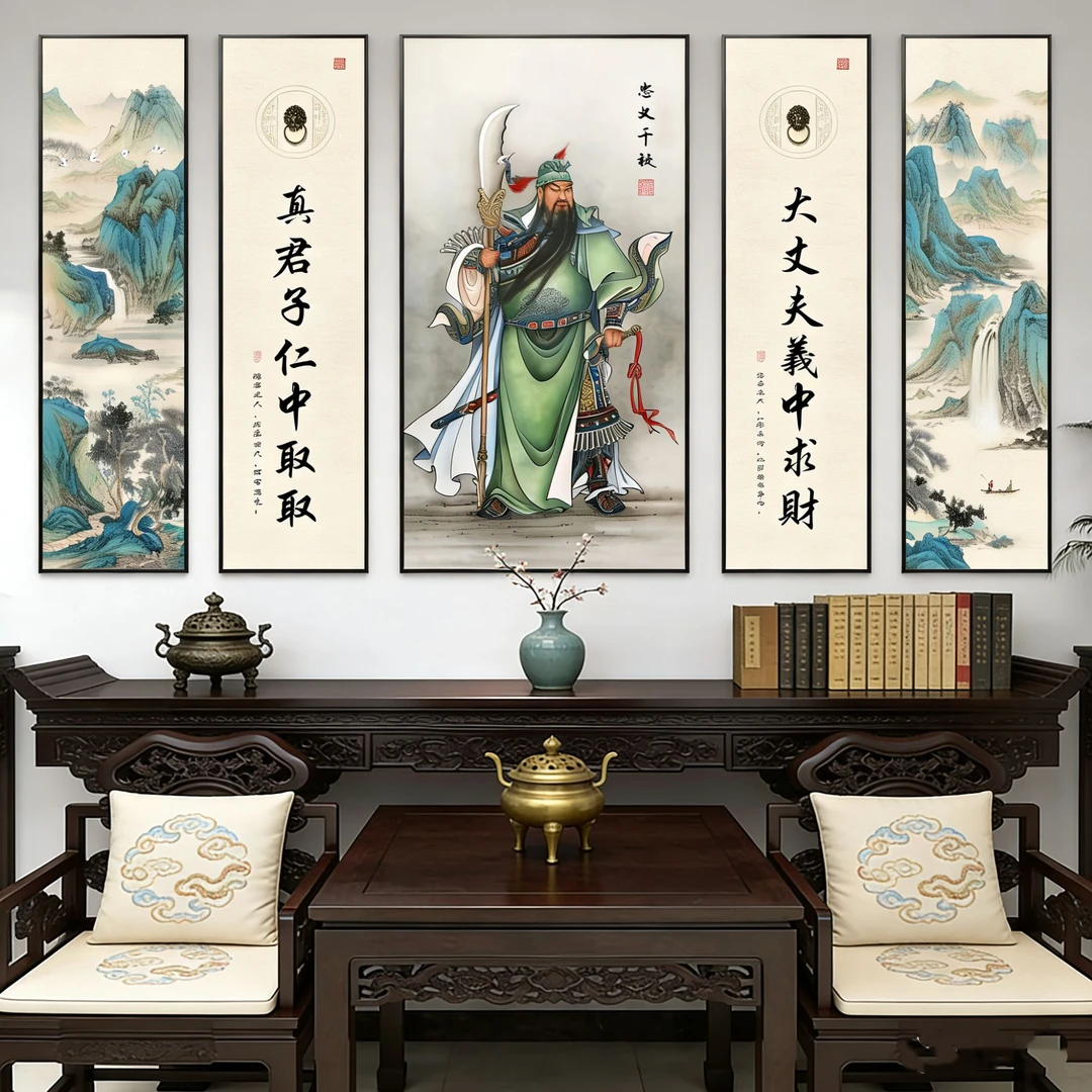 关二爷挂画生意人招财装饰画武财神关公画像家居客厅背景墙挂画