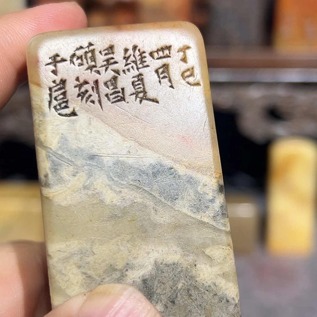 用***1寿山石印石寿山石雕刻